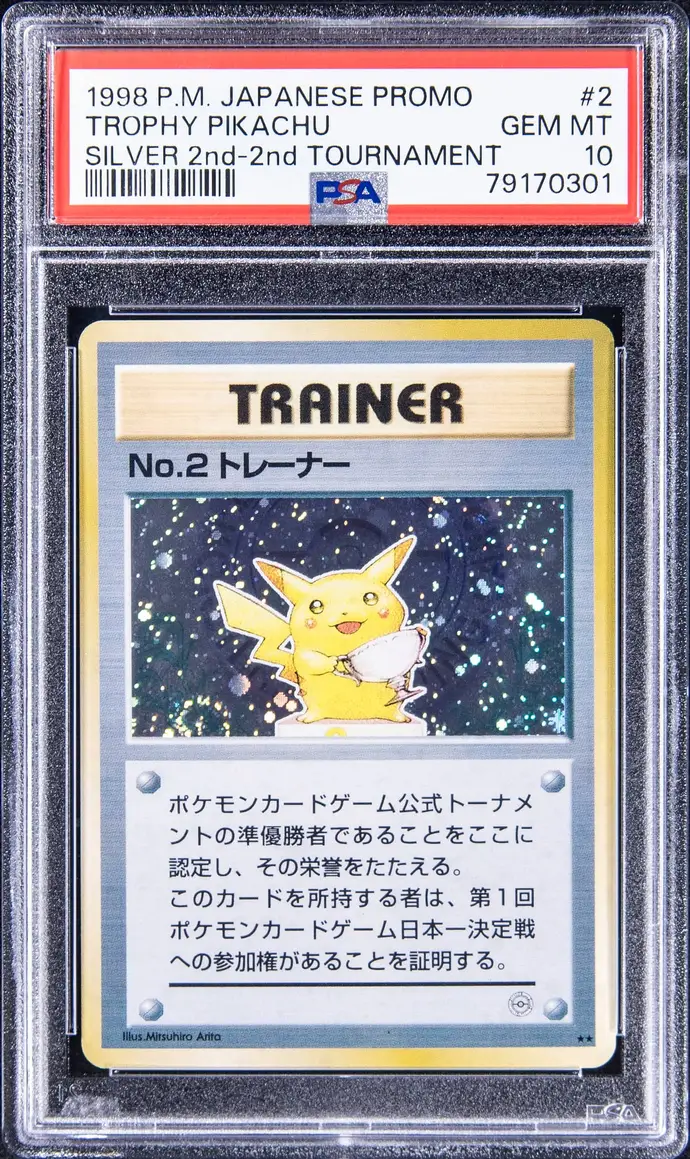 Trophy Pikachu Silver